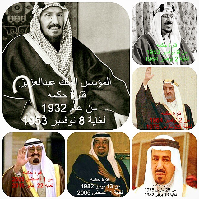 الملك عبدالعزيز ال سعود وابنائه