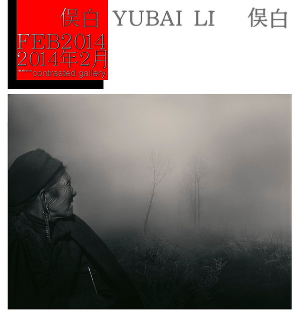 YUBAI LI at ****contrasted gallery!!!