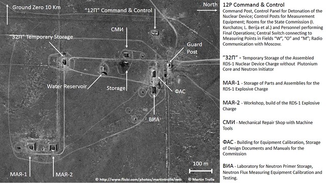 Semipalatinsk Nuclear Test Range, Area “N”