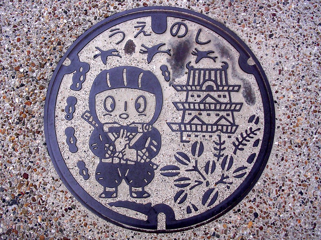 Ueno Mie, manhole cover 2 （三重県上野市のマンホール２）