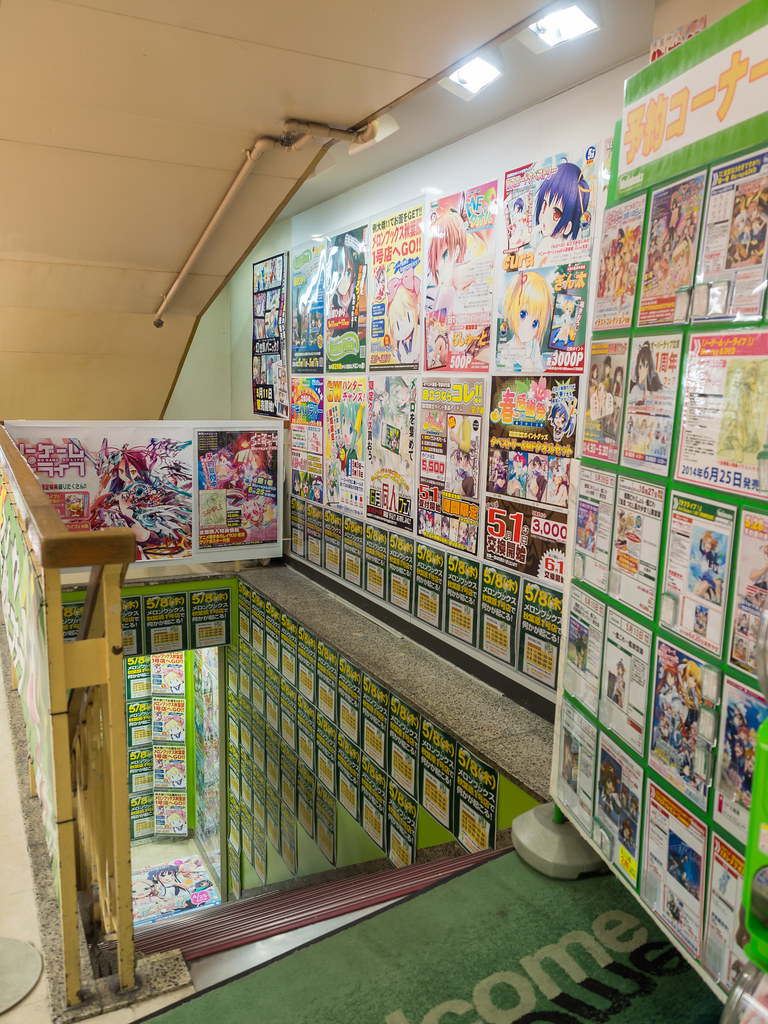 メロンブックス 秋葉原 1 号 店