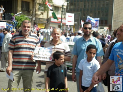المعلمون فى التحرير فى جمعة انقاذ مصر 17-5-201358 | by alhussiny mohamed