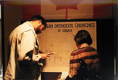 Art and Architecture of Serbian Churches in Canada – April 30, 1995 – August 19, 1995