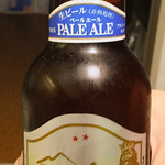 japan Local Brewery Beer