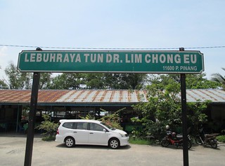 Lebuhraya Tun Dr. Lim Chong Eu | by Liu Ruxia