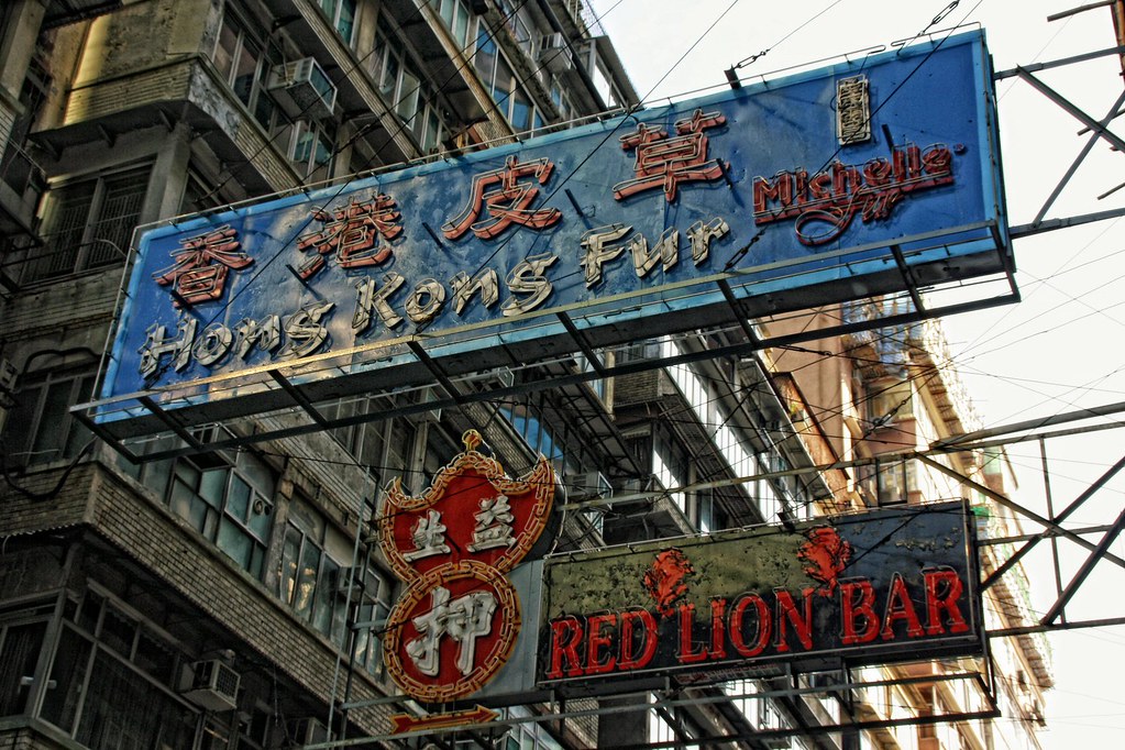Hongkongfur
