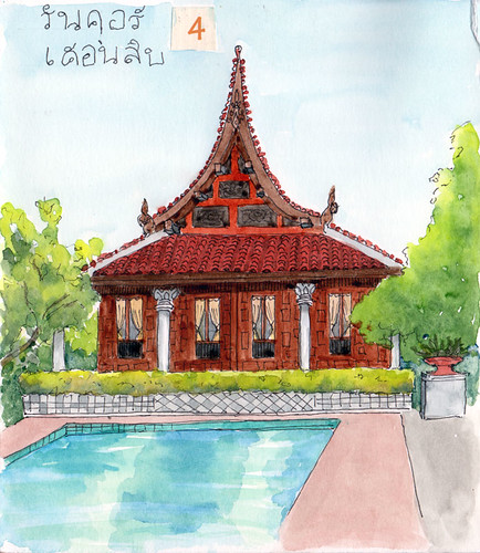 Sala Thai | by quirkyartist