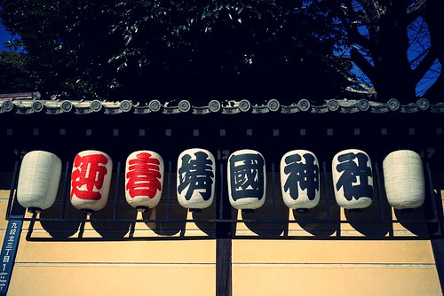 Lantern of temple, Tokyo Japan - Sony A7R | by Luke,Ma