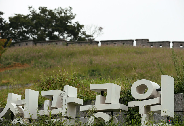 Korea_Seoul_Fortress_20130924_01