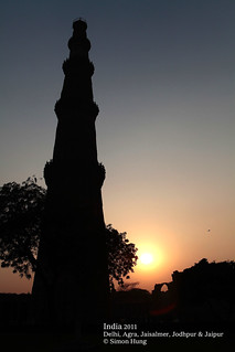 Qutb Minar | क़ुतुब