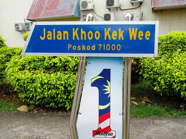 Jalan Khoo Kek Wee