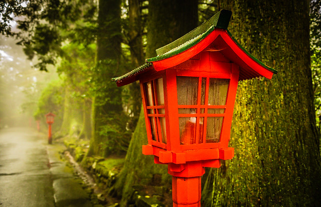 The Lamp in Hakone