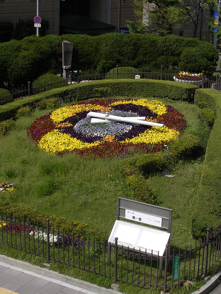 Sakai Floral clock （堺市花時計） | テーマ「春一番」 | MRSY | Flickr