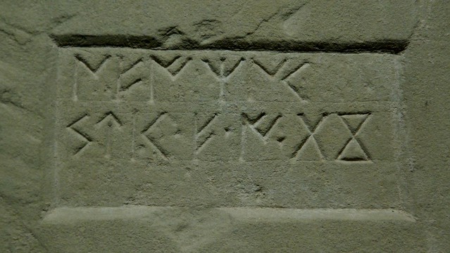 Inscripció ibèrica, Museu de Guissona