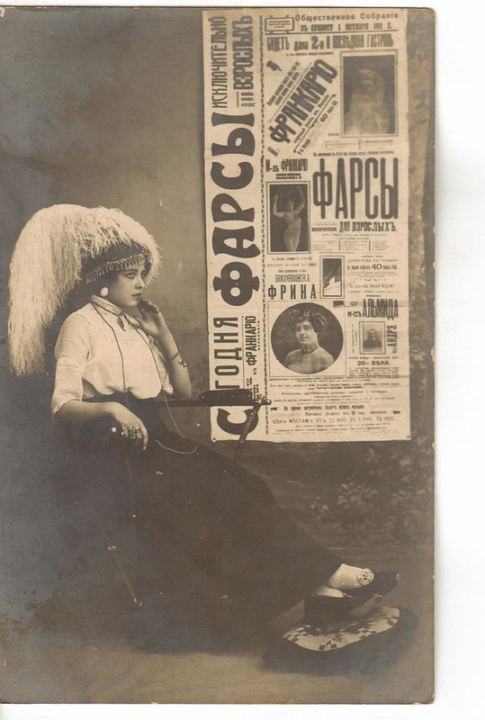 Russian Performer and Playbill