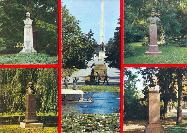 Паметници в Парка на свободата София 197Х г. Monuments in the Liberty Park Sofia Bulgaria