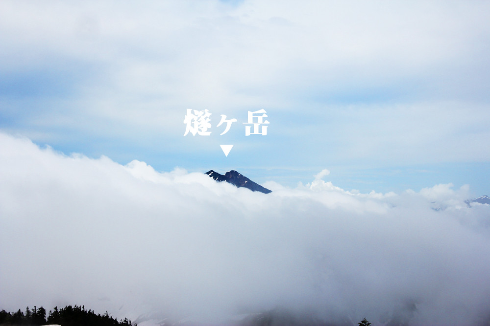 燧ヶ岳が見える
