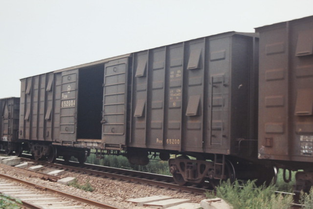China Rail