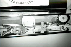 Serbian Kitchen Accessories - August 11, 1996 - November 8, 1996