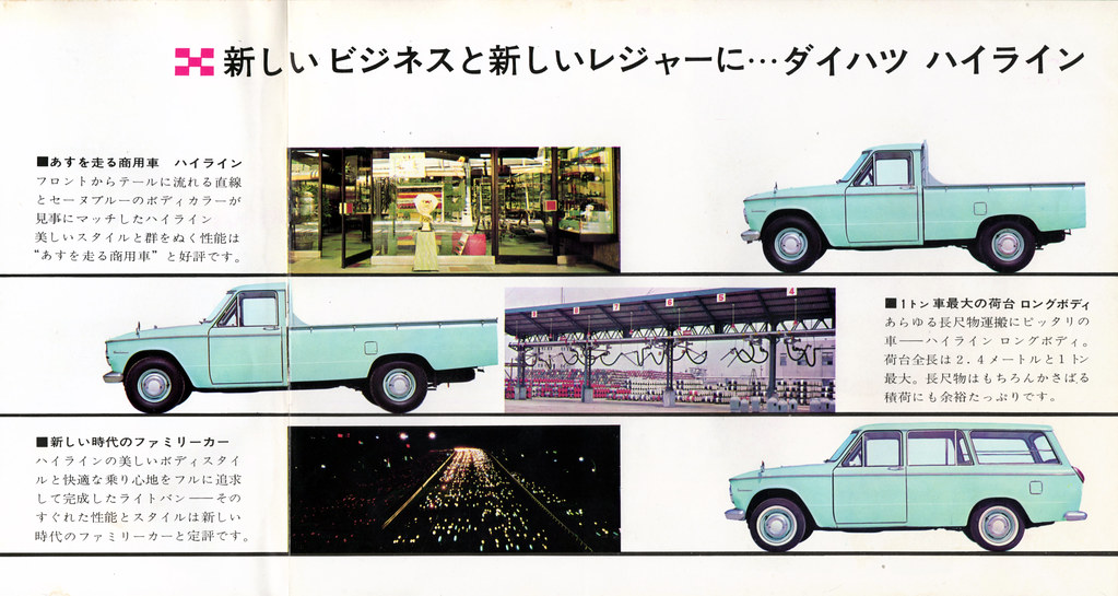 1964 Daihatsu Hi-Line catalog