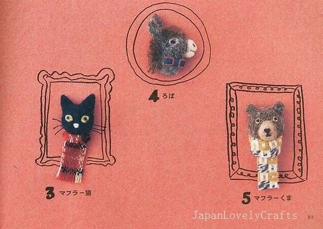 Small & Kawaii Animals - Japanese Wool Felt Pattern Book - Poppet - JapanLovelyCrafts - B1014-7
