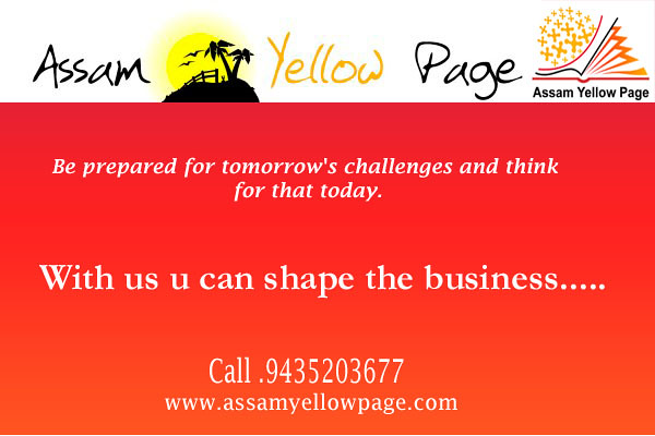 AssamYellowPage-27-Shape Your Business