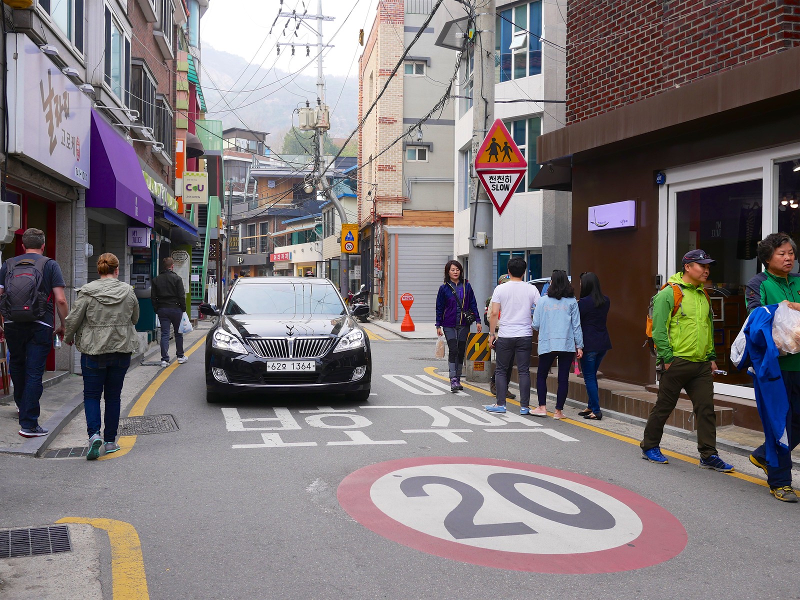 Seochon Village
