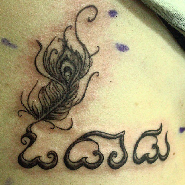 Run Play Explore: A #Tattoo in #Kannada by #TattooArtist #… | Flickr
