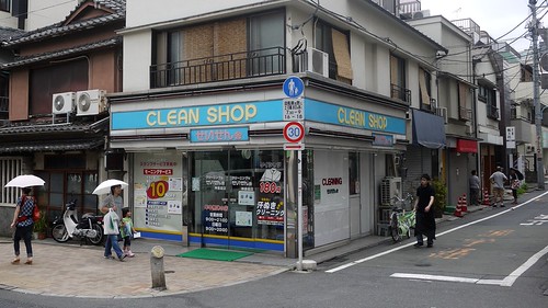 Clean Shop | by randomwire