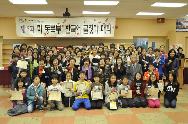 한국어 글짓기 참가자 전원