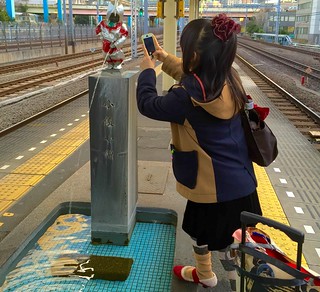 Japan Girl Peeing