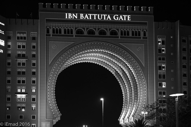 Ibn Battouta Gate - 02