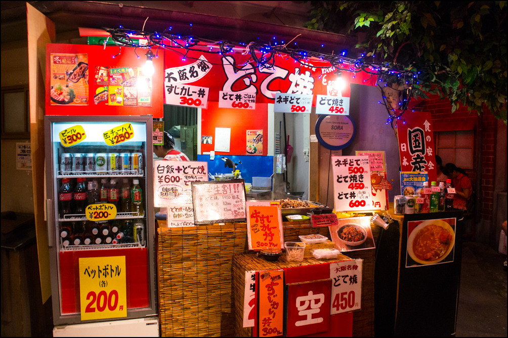 Callejón gastronómico en la bahía de Osaka