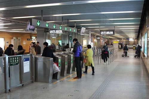 Ticket gates at Beigongmen Station on Line 4 of the Beijing Subway