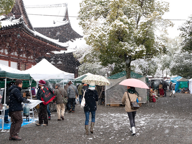 20150201_403_50  Flea Market in Toji-Temple [ Kyoto, JP ] | 京都・東寺　ガラクタ市