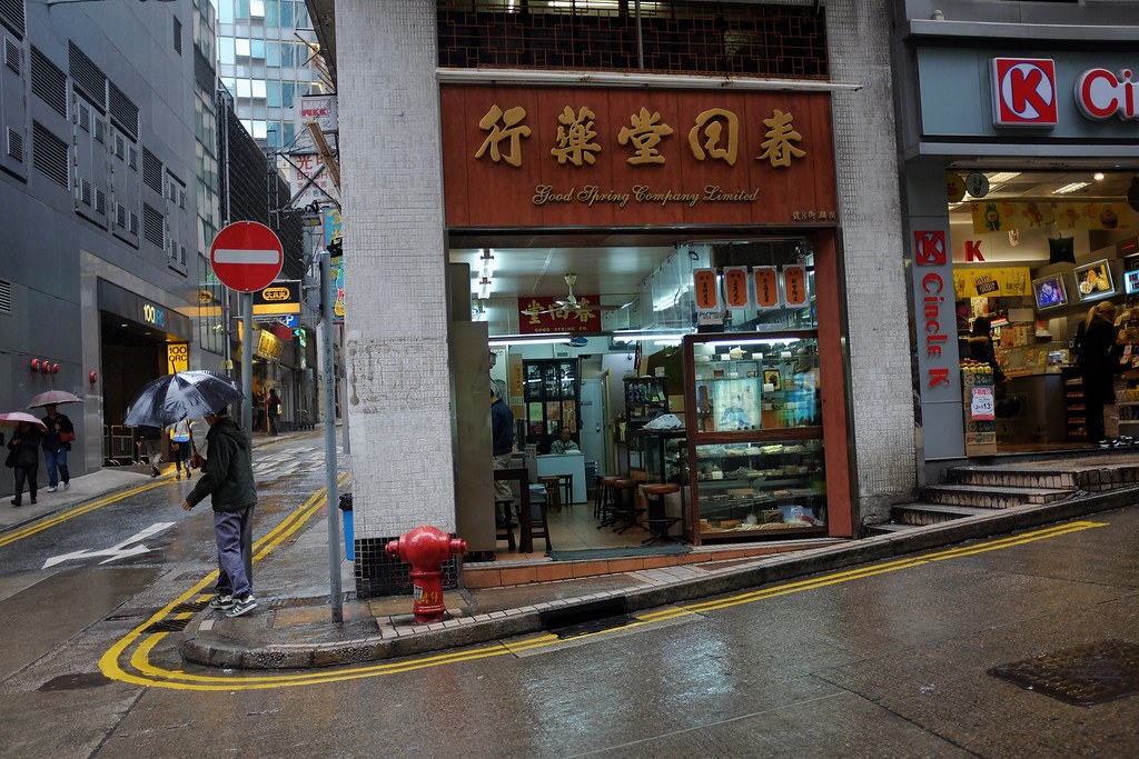 S0378408.JPG | Louis Vuitton SoundWalk: Hong Kong | Qing liu | Flickr