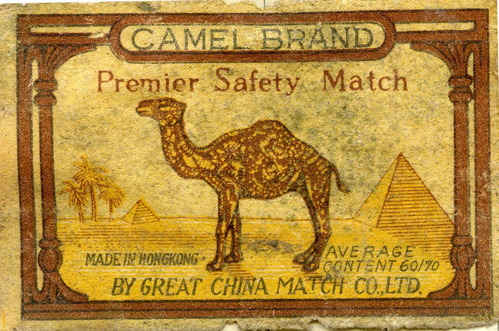 Camel Brand premier safety match, made in HongKong by Grea… | Flickr