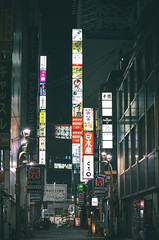 Nishi Shinjuku - Tokyo, Japan