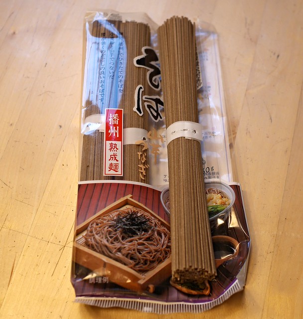 soba for 2015 - Happy New Year!