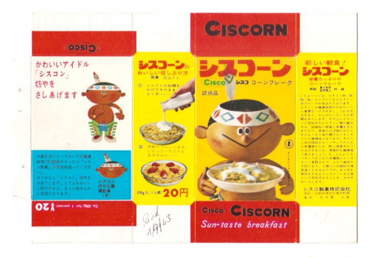 Vintage 1963 Japan Ciscorn Oji Indian Single Serve Cereal Box