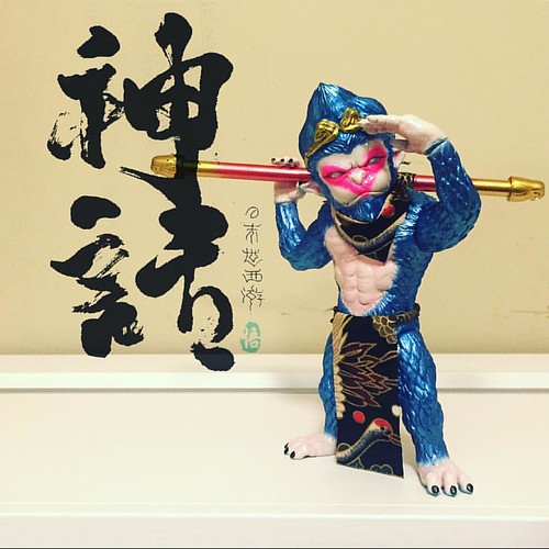 Thanks @myth_toys #mythtoys #神話玩具 #sofubi #sofvi #ソフビ | by deniscat