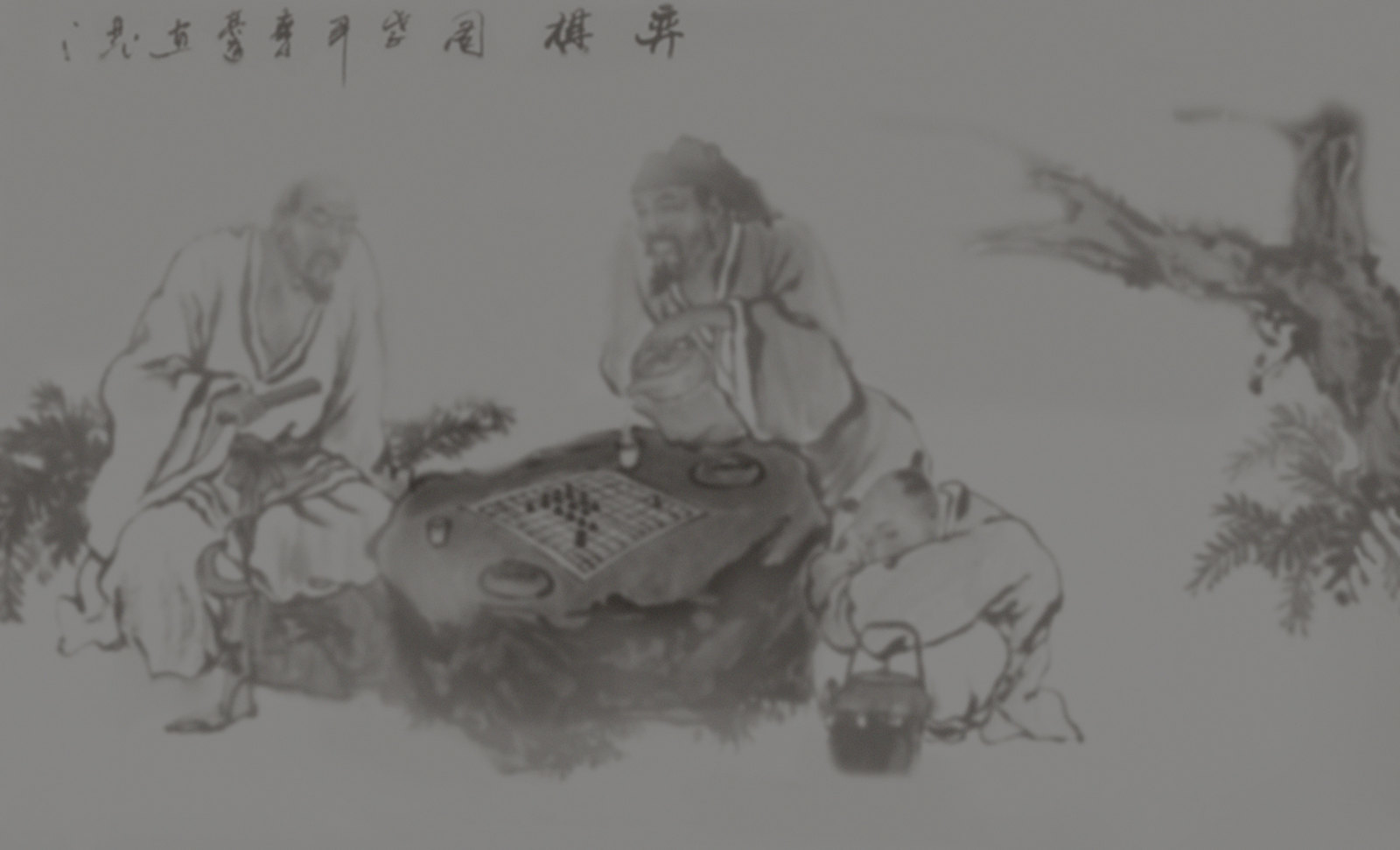 Xiangqi - Representación de ámbitos Tao