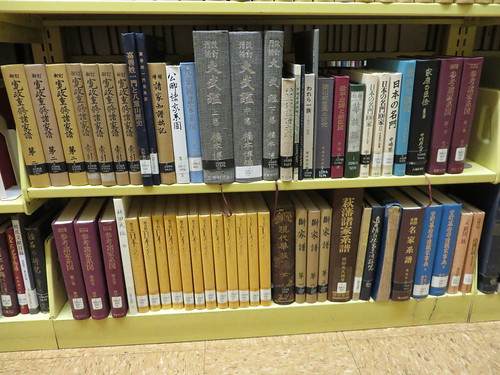 Stack 319 - Shelf 3 - Historical Sciences | by hyl_jpn@yahoo.com
