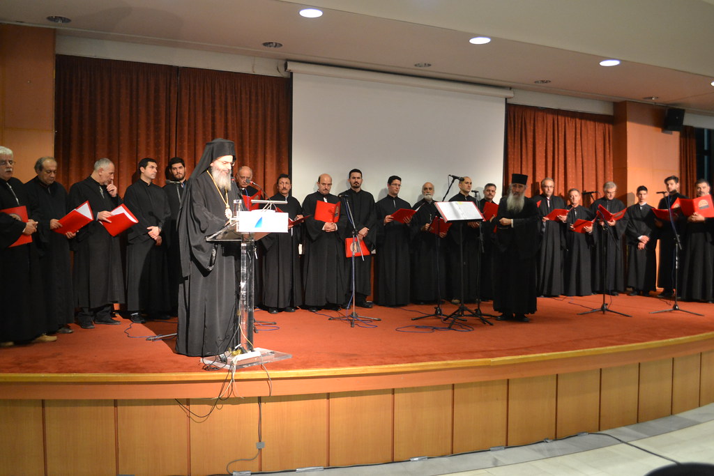 Εκδήλωση για τα 90χρόνια ημερολογιακής Καινοτομίας