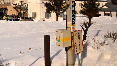 2010 abashiri d5000 hokkaido japan nikon railway snow winter outdoor cold