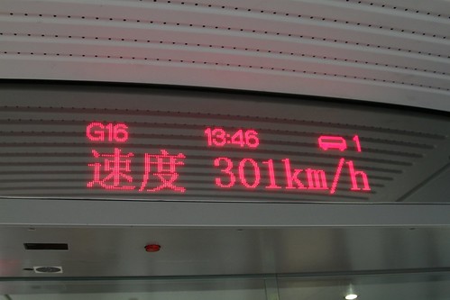 Hitting 301 km/h between Shanghai and Beijing