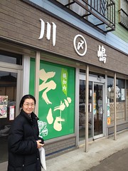 Kawashima soba supply store at Horokanai