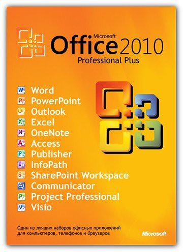 Microsoft Office 2010 Service pack 2 PPVL | LTMendarynas7 | Flickr