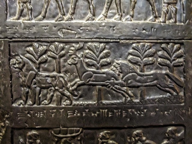Detail of a plaster cast of the Black Obelisk of Shalmaneser III King of Assyria dated 827 BCE (2)