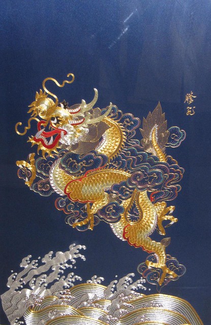 Flying dragon - Chinese hand embroidery art painting